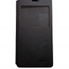 UMAX Phone Case P50 LTE