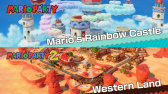 SWITCH Super Mario Party Jamboree