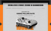 GameSir G7 PRO Zenless Zone Zero